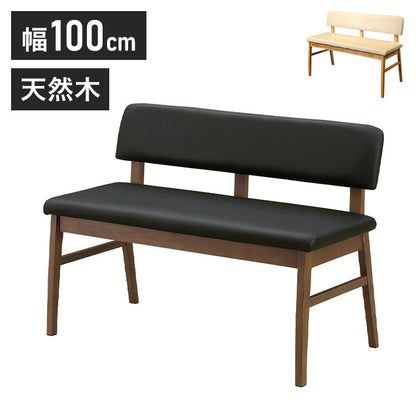 ダイニングベンチ 単品 幅100cm 木製 天然木 ラバーウッド PVC おしゃれ 北欧 ベンチ 長椅子 モダン 木目調 シンプル 背もたれ 新生活 一人暮らし(代引不可)