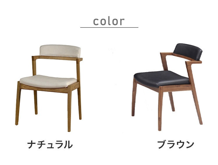 ダイニングチェア 2脚セット ラバーウッド 天然木 PVC おしゃれ 北欧 シンプル 新生活 一人暮らし モダン 1人掛け 肘無し ブラウン ナチュラル 木製 木目調(代引不可)