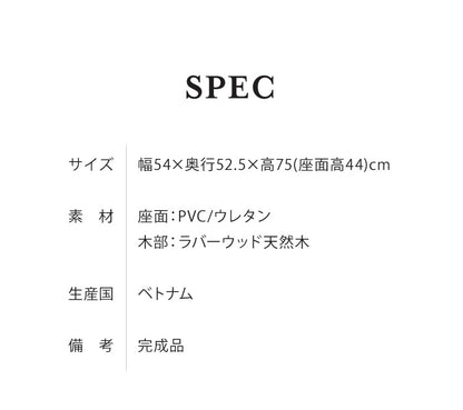 ダイニングチェア 2脚セット 2個組 おしゃれ ハーフアームチェア 椅子 イス 椅子 肘掛け 木製 合皮 PVC ブラック 黒 モダン chair(代引不可)