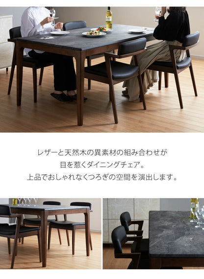 ダイニングチェア 2脚セット 2個組 おしゃれ ハーフアームチェア 椅子 イス 椅子 肘掛け 木製 合皮 PVC ブラック 黒 モダン chair(代引不可)