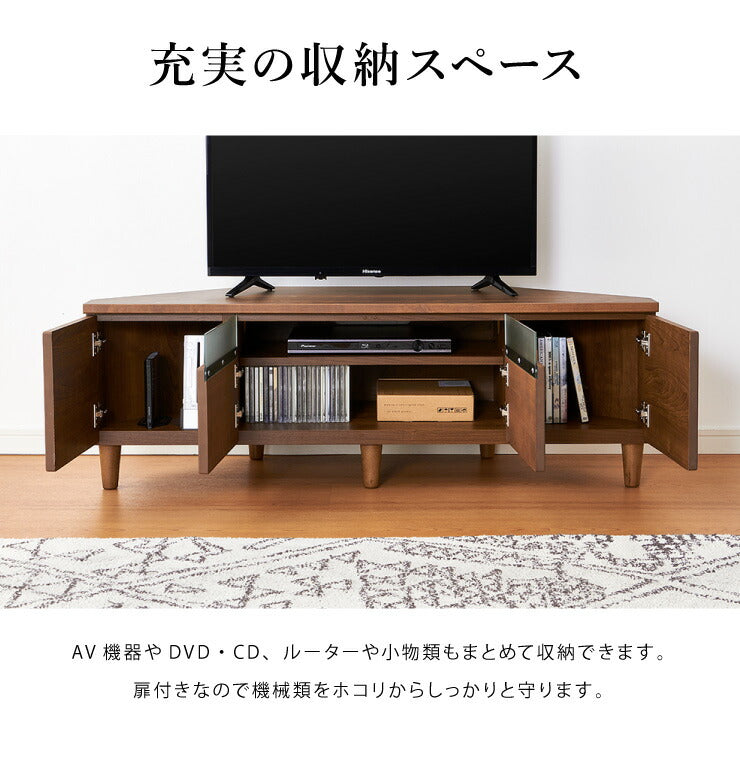 コーナーテレビ台 幅120 完成品 日本製 大川家具 テレビ台 テレビボード ローボード 脚付き 天然木 42インチ 32インチ 52インチ(代引不可)