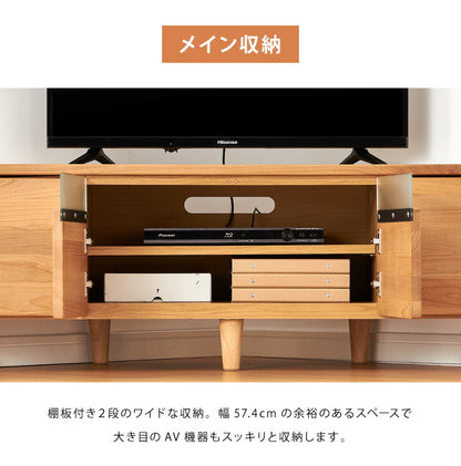 コーナーテレビ台 幅120 完成品 日本製 大川家具 テレビ台 テレビボード ローボード 脚付き 天然木 42インチ 32インチ 52インチ(代引不可)