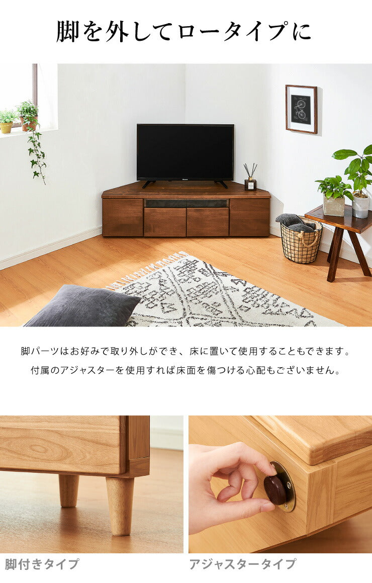 コーナーテレビ台 幅120 完成品 日本製 大川家具 テレビ台 テレビボード ローボード 脚付き 天然木 42インチ 32インチ 52インチ(代引不可)