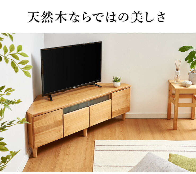 コーナーテレビ台 幅120 完成品 日本製 大川家具 テレビ台 テレビボード ローボード 脚付き 天然木 42インチ 32インチ 52インチ(代引不可)
