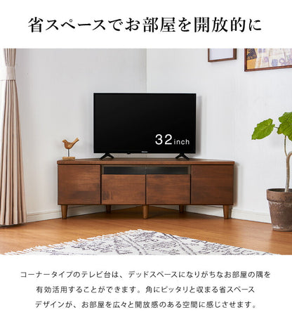 コーナーテレビ台 幅120 完成品 日本製 大川家具 テレビ台 テレビボード ローボード 脚付き 天然木 42インチ 32インチ 52インチ(代引不可)