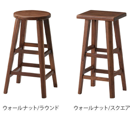 スツール ハイタイプ チェア 椅子 いす イス オーク天然木 ウォールナット天然木 カウンタースツール カウンターチェア プランター台 ガーデン ラウンド スクエア(代引不可)