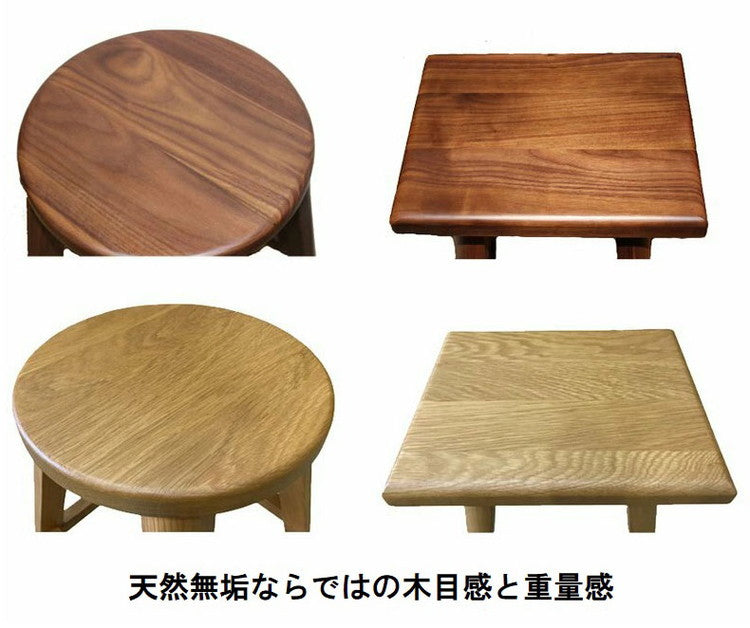 スツール ハイタイプ チェア 椅子 いす イス オーク天然木 ウォールナット天然木 カウンタースツール カウンターチェア プランター台 ガーデン ラウンド スクエア(代引不可)