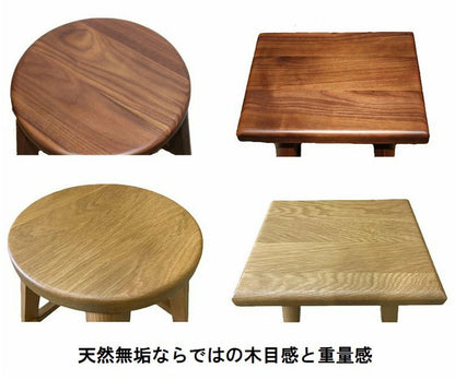 スツール ハイタイプ チェア 椅子 いす イス オーク天然木 ウォールナット天然木 カウンタースツール カウンターチェア プランター台 ガーデン ラウンド スクエア(代引不可)