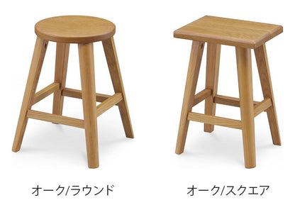 スツール チェア 椅子 いす イス オーク天然木 ウォールナット天然木 プランター台 ガーデン ラウンド スクエア ナチュラル ブラウン 木目 木製(代引不可)