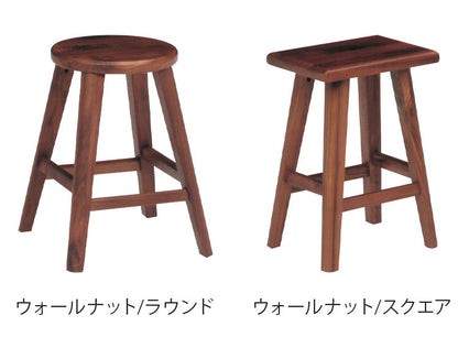 スツール チェア 椅子 いす イス オーク天然木 ウォールナット天然木 プランター台 ガーデン ラウンド スクエア ナチュラル ブラウン 木目 木製(代引不可)