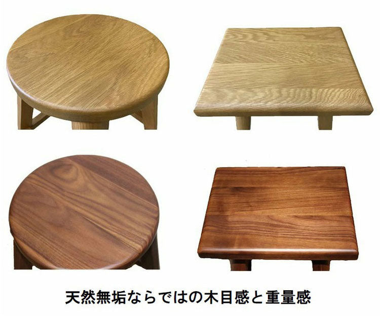 スツール チェア 椅子 いす イス オーク天然木 ウォールナット天然木 プランター台 ガーデン ラウンド スクエア ナチュラル ブラウン 木目 木製(代引不可)