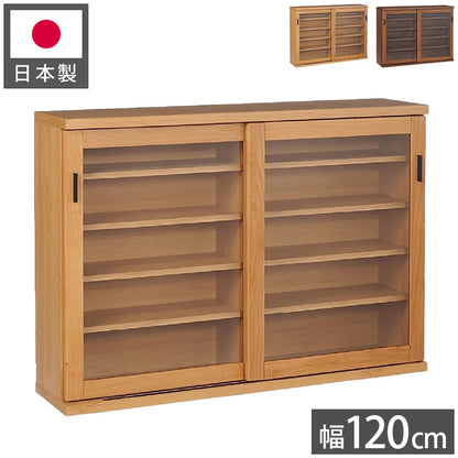 シェルフ ラック スリム 完成品 国産 幅120 奥行30 高さ85 カウンター下収納 アルダー無垢材 天然木 木製 北欧 ガラス 引き戸 省スペース ナチュラル ブラウン(代引不可)