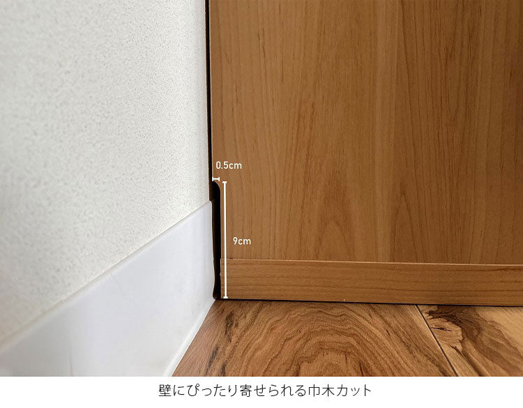 シェルフ ラック スリム 完成品 国産 幅120 奥行30 高さ85 カウンター下収納 アルダー無垢材 天然木 木製 北欧 ガラス 引き戸 省スペース ナチュラル ブラウン(代引不可)