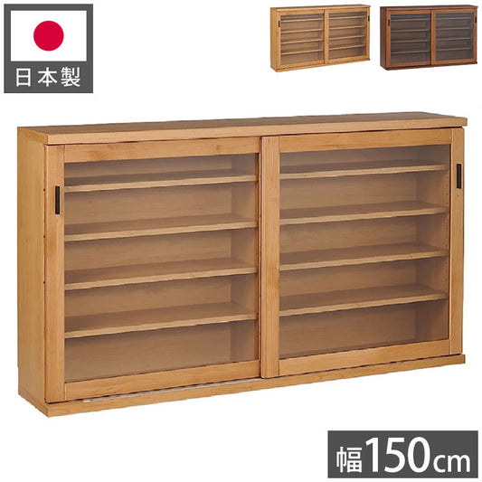 シェルフ ラック スリム 完成品 国産 幅150 奥行30 高さ85 カウンター下収納 アルダー無垢材 天然木 木製 北欧 ガラス 引き戸 省スペース ナチュラル ブラウン(代引不可)