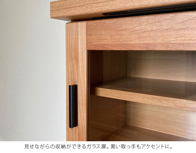 シェルフ ラック スリム 完成品 国産 幅150 奥行30 高さ85 カウンター下収納 アルダー無垢材 天然木 木製 北欧 ガラス 引き戸 省スペース ナチュラル ブラウン(代引不可)