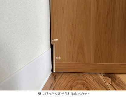 シェルフ ラック スリム 完成品 国産 幅150 奥行30 高さ85 カウンター下収納 アルダー無垢材 天然木 木製 北欧 ガラス 引き戸 省スペース ナチュラル ブラウン(代引不可)