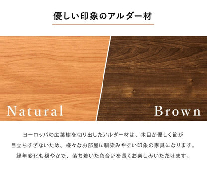 シェルフ ラック スリム 完成品 国産 幅90 奥行30 高さ85 カウンター下収納 アルダー無垢材 天然木 木製 北欧 ガラス 引き戸 省スペース ナチュラル ブラウン(代引不可)