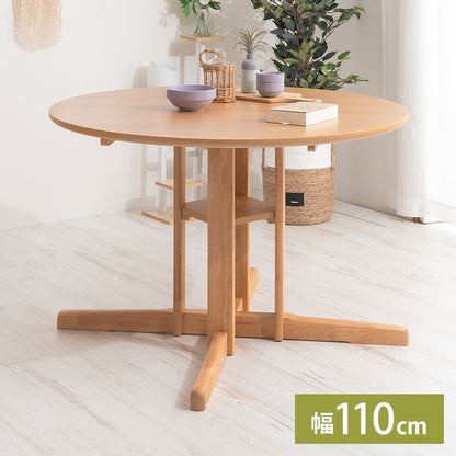 丸テーブル 110cm ダイニングテーブル 円形 カフェテーブル 北欧 天然木 オーク 円卓 センター脚 棚付き リビング ダイニング ワンルーム おしゃれ(代引不可)