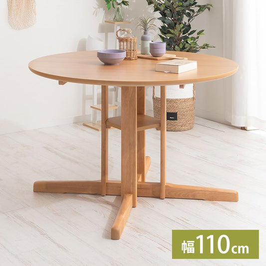 丸テーブル 110cm ダイニングテーブル 円形 カフェテーブル 北欧 天然木 オーク 円卓 センター脚 棚付き リビング ダイニング ワンルーム おしゃれ(代引不可)