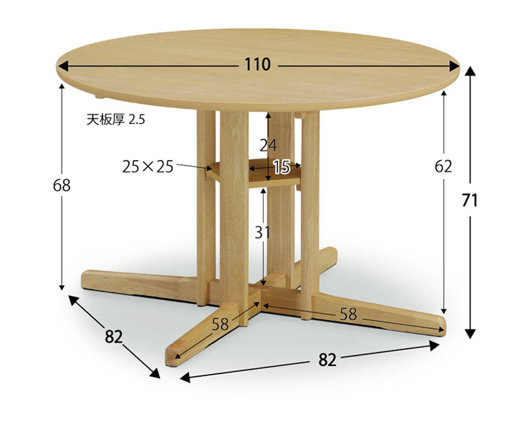 丸テーブル 110cm ダイニングテーブル 円形 カフェテーブル 北欧 天然木 オーク 円卓 センター脚 棚付き リビング ダイニング ワンルーム おしゃれ(代引不可)
