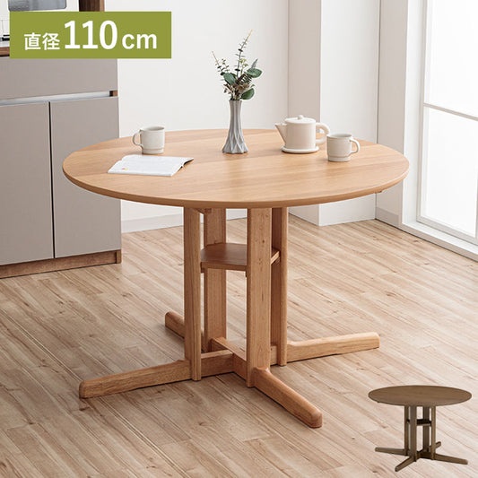 ダイニングテーブル 幅110cm 単品 円形ダイニング 丸型 シングルレッグ 木製 天然木 オーク突板 ナチュラル ブラウン おしゃれ 北欧 シンプル 新生活(代引不可)