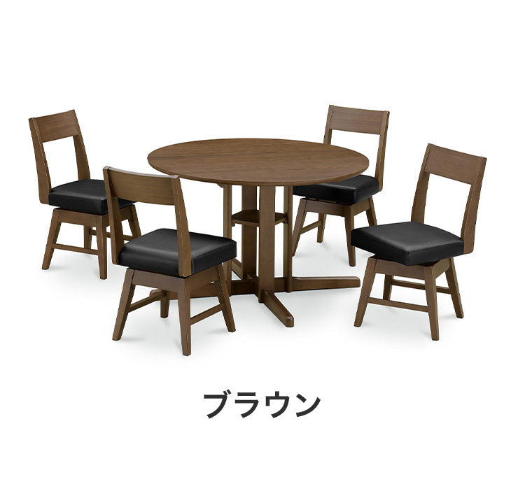 ダイニング5点セット 円形 丸型 ダイニングテーブル ダイニングチェア4脚セット ダイニングセット おしゃれ 北欧 天然木 ラバーウッド オーク突板 PVC 新生活(代引不可)