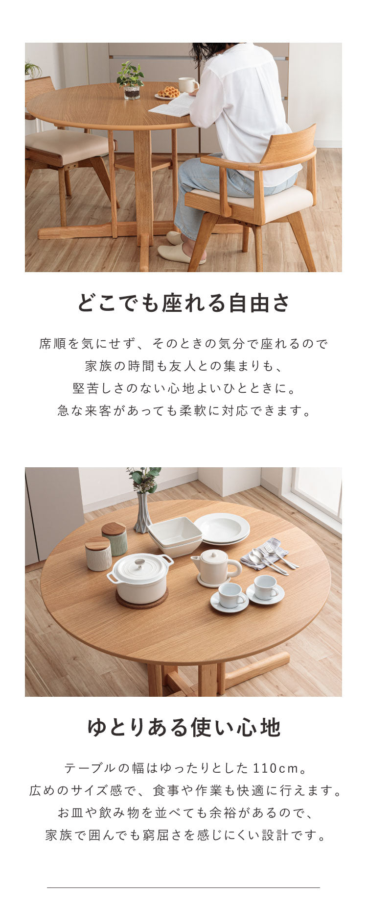 ダイニングテーブル 幅110cm 単品 円形ダイニング 丸型 シングルレッグ 木製 天然木 オーク突板 ナチュラル ブラウン おしゃれ 北欧 シンプル 新生活(代引不可)