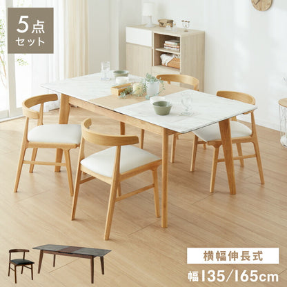 ダイニングセット 伸縮 幅135~幅165 4人掛け 5点セット 大理石調 モダン 伸縮テーブル 伸長式 ダイニング 耐水 耐熱 白 傷がつきにくい ラグジュアリー(代引不可)