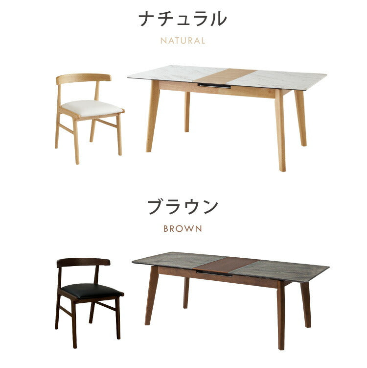 ダイニングセット 伸縮 幅135~幅165 4人掛け 5点セット 大理石調 モダン 伸縮テーブル 伸長式 ダイニング 耐水 耐熱 白 傷がつきにくい ラグジュアリー(代引不可)