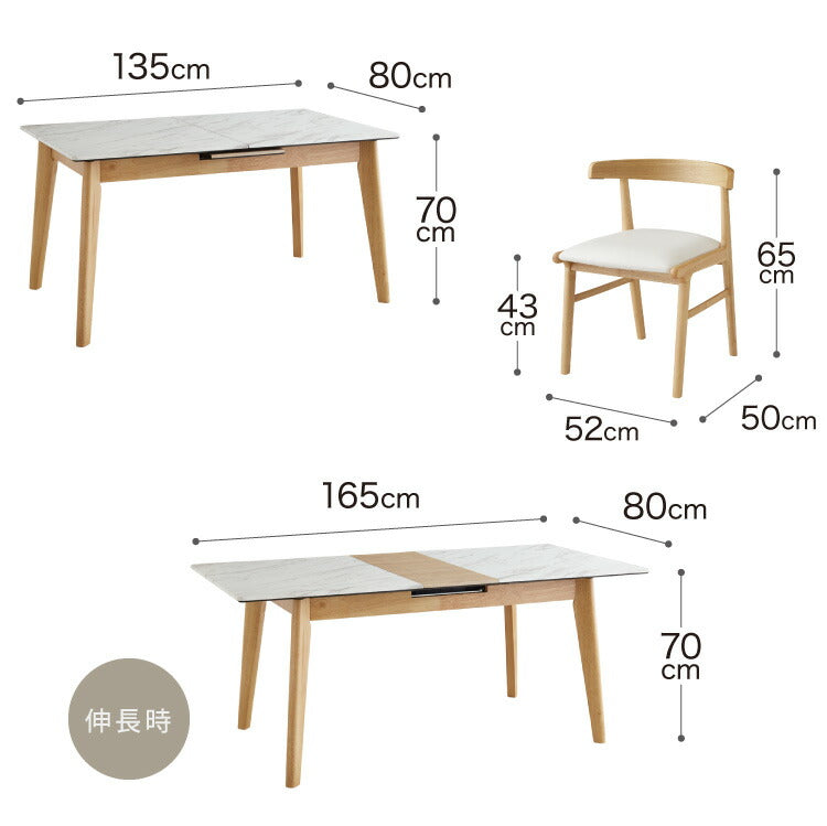 ダイニングセット 伸縮 幅135~幅165 4人掛け 5点セット 大理石調 モダン 伸縮テーブル 伸長式 ダイニング 耐水 耐熱 白 傷がつきにくい ラグジュアリー(代引不可)