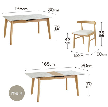 ダイニングセット 伸縮 幅135~幅165 4人掛け 5点セット 大理石調 モダン 伸縮テーブル 伸長式 ダイニング 耐水 耐熱 白 傷がつきにくい ラグジュアリー(代引不可)