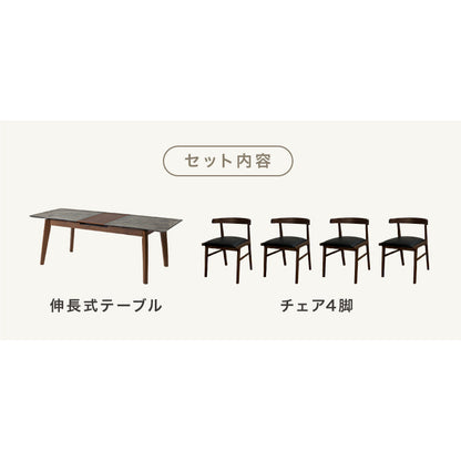 ダイニングセット 伸縮 幅135~幅165 4人掛け 5点セット 大理石調 モダン 伸縮テーブル 伸長式 ダイニング 耐水 耐熱 白 傷がつきにくい ラグジュアリー(代引不可)