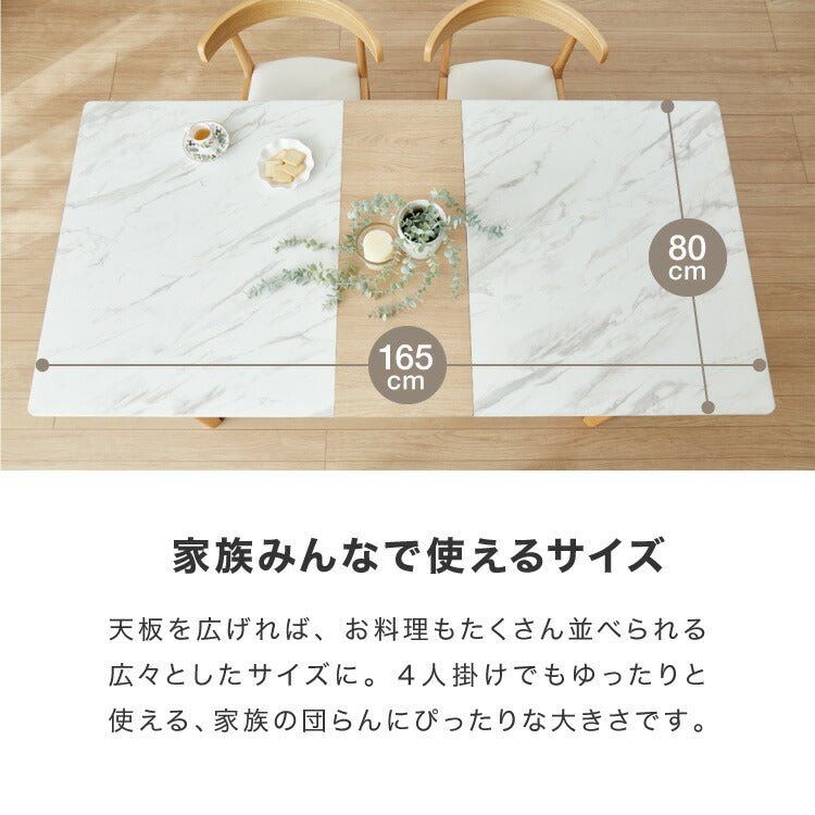 ダイニングセット 伸縮 幅135~幅165 4人掛け 5点セット 大理石調 モダン 伸縮テーブル 伸長式 ダイニング 耐水 耐熱 白 傷がつきにくい ラグジュアリー(代引不可)