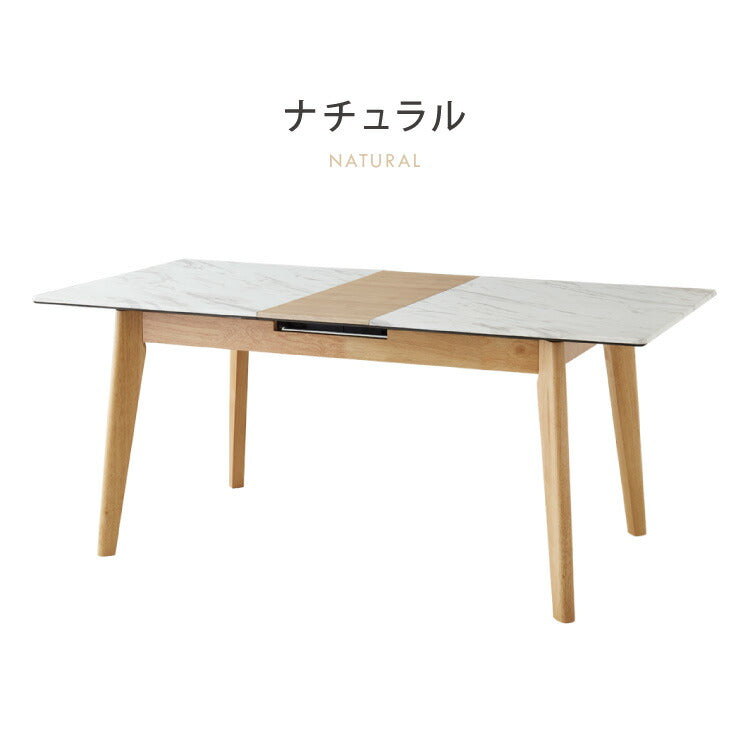 ダイニングテーブル 単品 伸縮 幅135~幅165 大理石調 モダン 4人掛け 6人掛け 伸縮テーブル 伸長式 ダイニング 耐水 耐熱 白 傷がつきにくい ラグジュアリー(代引不可)