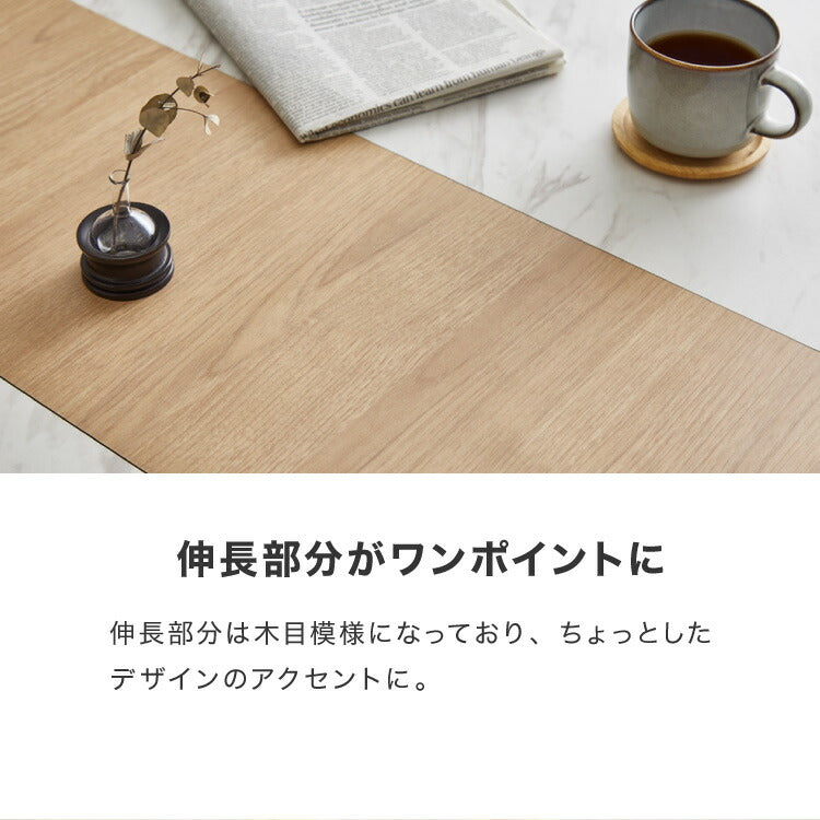 ダイニングテーブル 単品 伸縮 幅135~幅165 大理石調 モダン 4人掛け 6人掛け 伸縮テーブル 伸長式 ダイニング 耐水 耐熱 白 傷がつきにくい ラグジュアリー(代引不可)