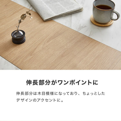 ダイニングテーブル 単品 伸縮 幅135~幅165 大理石調 モダン 4人掛け 6人掛け 伸縮テーブル 伸長式 ダイニング 耐水 耐熱 白 傷がつきにくい ラグジュアリー(代引不可)