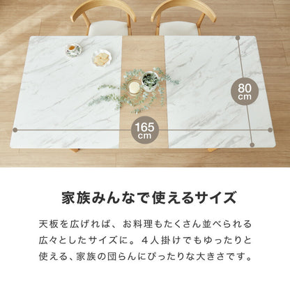 ダイニングテーブル 単品 伸縮 幅135~幅165 大理石調 モダン 4人掛け 6人掛け 伸縮テーブル 伸長式 ダイニング 耐水 耐熱 白 傷がつきにくい ラグジュアリー(代引不可)