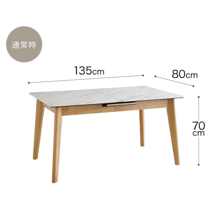ダイニングテーブル 単品 伸縮 幅135~幅165 大理石調 モダン 4人掛け 6人掛け 伸縮テーブル 伸長式 ダイニング 耐水 耐熱 白 傷がつきにくい ラグジュアリー(代引不可)