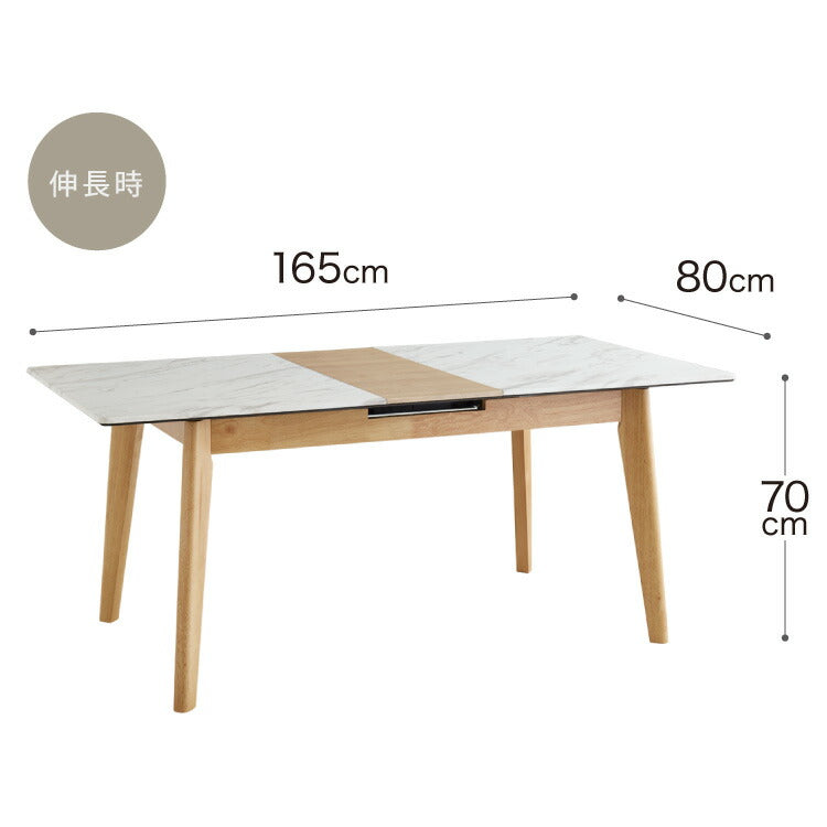 ダイニングテーブル 単品 伸縮 幅135~幅165 大理石調 モダン 4人掛け 6人掛け 伸縮テーブル 伸長式 ダイニング 耐水 耐熱 白 傷がつきにくい ラグジュアリー(代引不可)