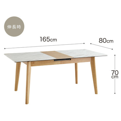 ダイニングテーブル 単品 伸縮 幅135~幅165 大理石調 モダン 4人掛け 6人掛け 伸縮テーブル 伸長式 ダイニング 耐水 耐熱 白 傷がつきにくい ラグジュアリー(代引不可)