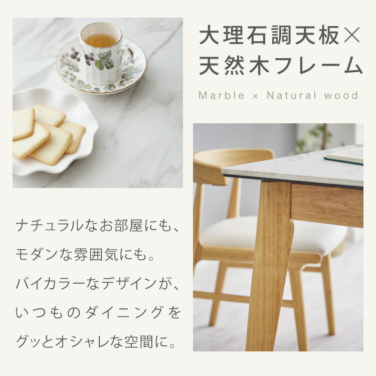 ダイニングテーブル 単品 伸縮 幅135~幅165 大理石調 モダン 4人掛け 6人掛け 伸縮テーブル 伸長式 ダイニング 耐水 耐熱 白 傷がつきにくい ラグジュアリー(代引不可)