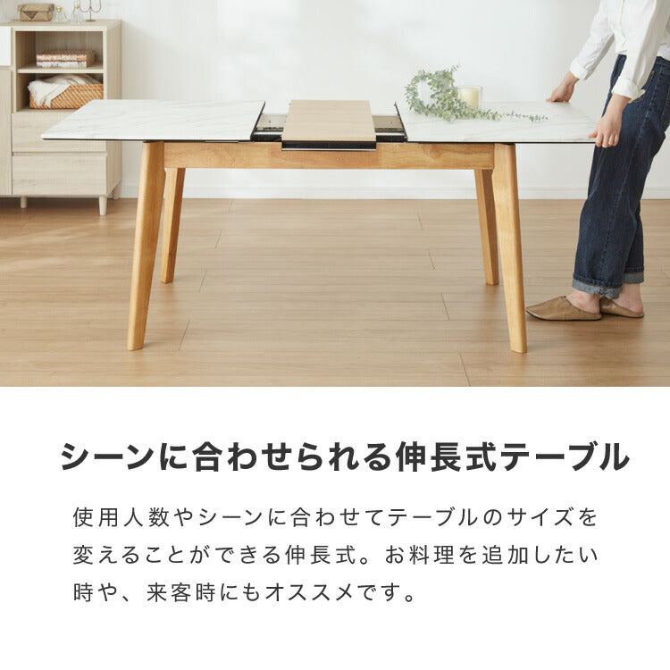 ダイニングテーブル 単品 伸縮 幅135~幅165 大理石調 モダン 4人掛け 6人掛け 伸縮テーブル 伸長式 ダイニング 耐水 耐熱 白 傷がつきにくい ラグジュアリー(代引不可)