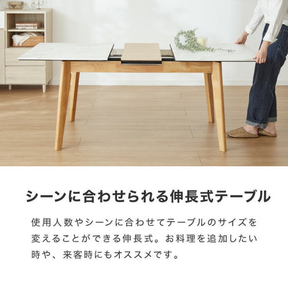 ダイニングテーブル 単品 伸縮 幅135~幅165 大理石調 モダン 4人掛け 6人掛け 伸縮テーブル 伸長式 ダイニング 耐水 耐熱 白 傷がつきにくい ラグジュアリー(代引不可)