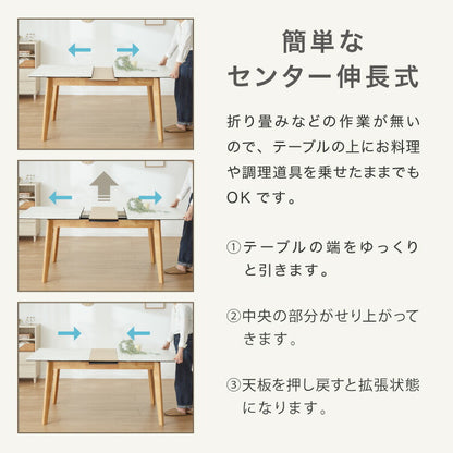 ダイニングテーブル 単品 伸縮 幅135~幅165 大理石調 モダン 4人掛け 6人掛け 伸縮テーブル 伸長式 ダイニング 耐水 耐熱 白 傷がつきにくい ラグジュアリー(代引不可)