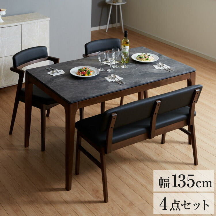ダイニングセット 4人掛け 大理石調 4点セット 幅135 チェア ベンチ ダイニングテーブルセット モダン 耐熱 大理石調ダイニングテーブル ハーフアームチェア(代引不可)