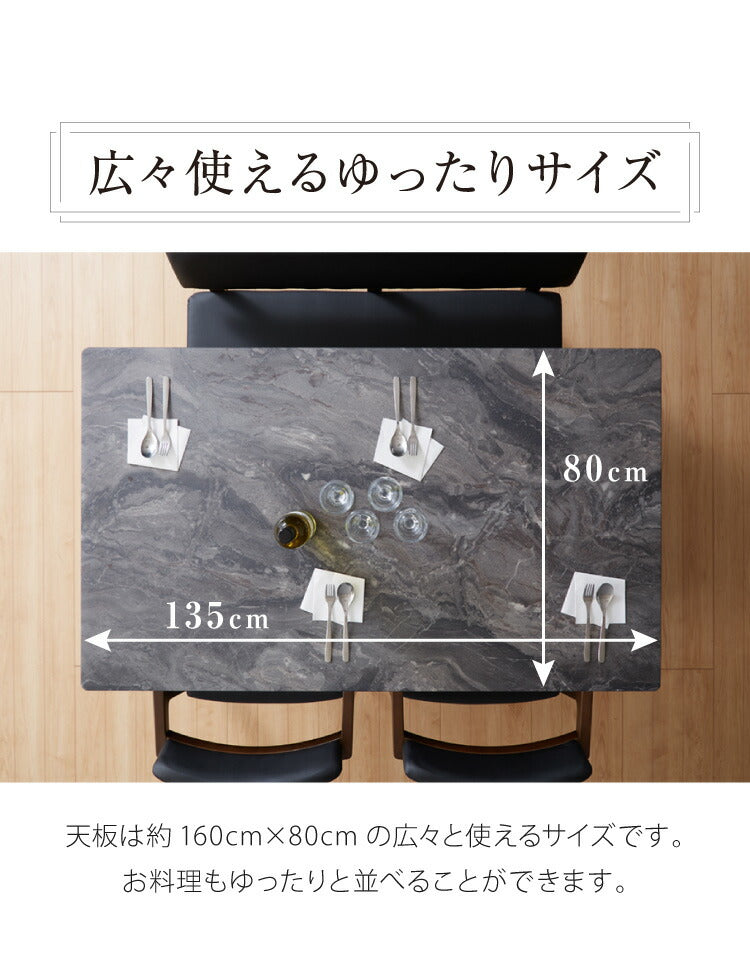 ダイニングセット 4人掛け 大理石調 4点セット 幅135 チェア ベンチ ダイニングテーブルセット モダン 耐熱 大理石調ダイニングテーブル ハーフアームチェア(代引不可)
