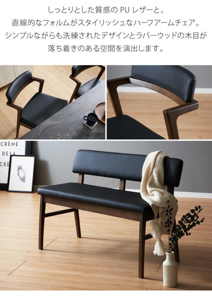 ダイニングセット 4人掛け 大理石調 4点セット 幅135 チェア ベンチ ダイニングテーブルセット モダン 耐熱 大理石調ダイニングテーブル ハーフアームチェア(代引不可)