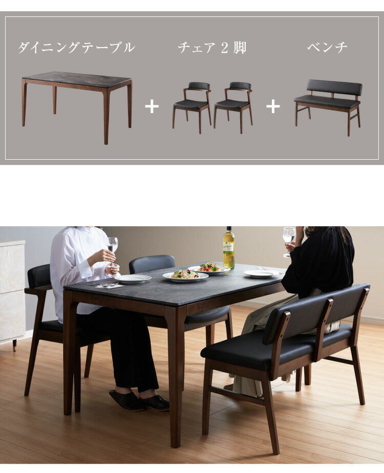 ダイニングセット 4人掛け 大理石調 4点セット 幅135 チェア ベンチ ダイニングテーブルセット モダン 耐熱 大理石調ダイニングテーブル ハーフアームチェア(代引不可)