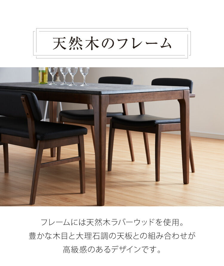 ダイニングセット 4人掛け 大理石調 4点セット 幅135 チェア ベンチ ダイニングテーブルセット モダン 耐熱 大理石調ダイニングテーブル ハーフアームチェア(代引不可)