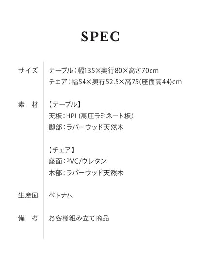 ダイニングセット 4人掛け 大理石調 5点セット 幅135 チェア ダイニングテーブルセット モダン 耐熱 大理石調ダイニングテーブル ハーフアームチェア(代引不可)